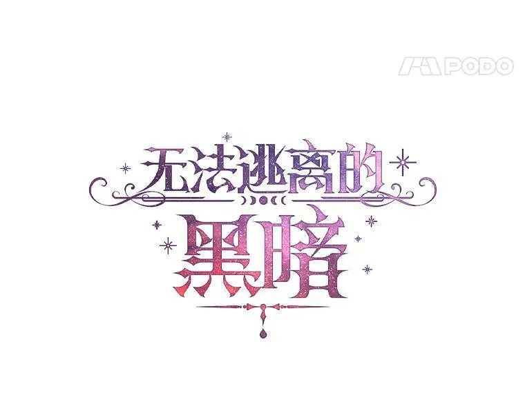 37.永远以皇室为先 第56页
