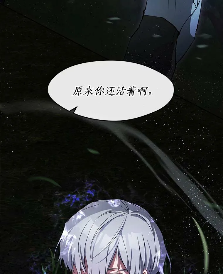 37.永远以皇室为先 第62页