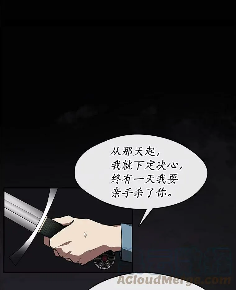 37.永远以皇室为先 第64页