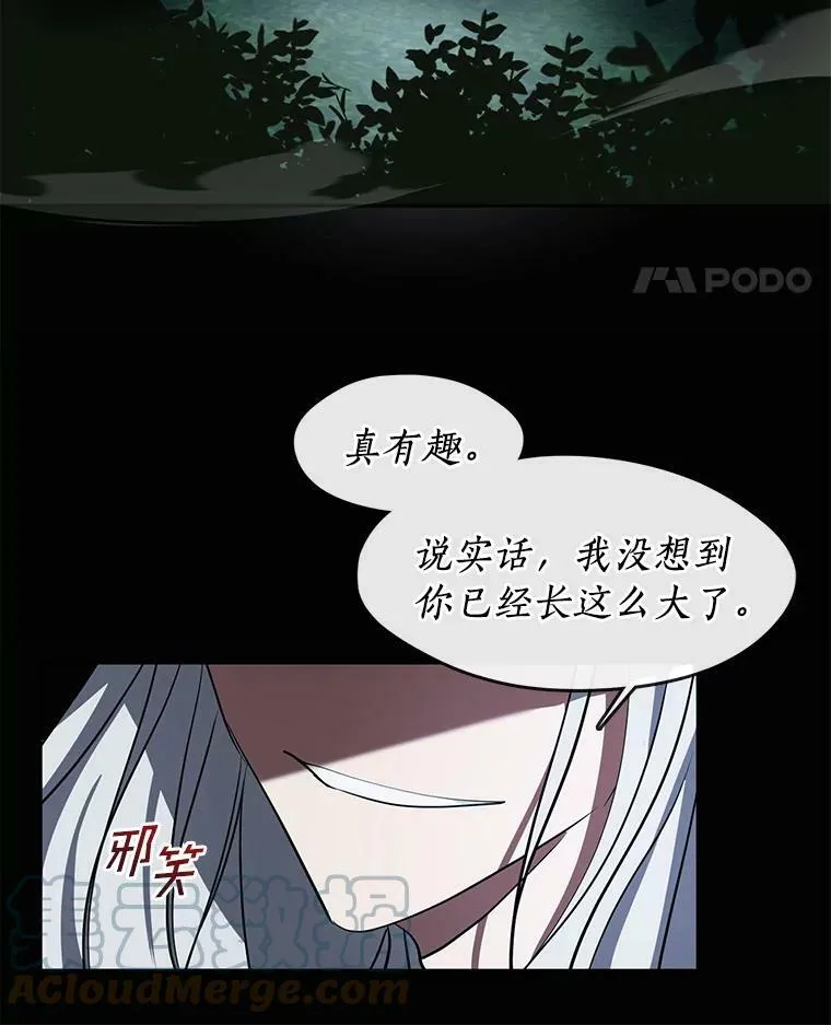 37.永远以皇室为先 第67页