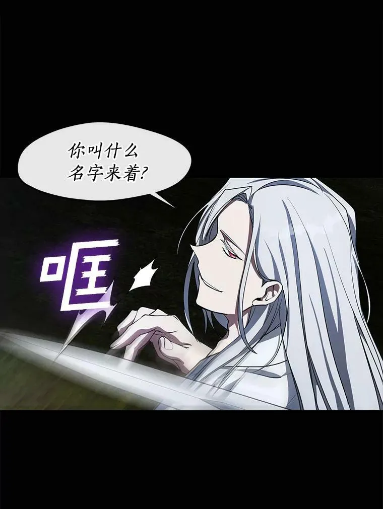 37.永远以皇室为先 第68页