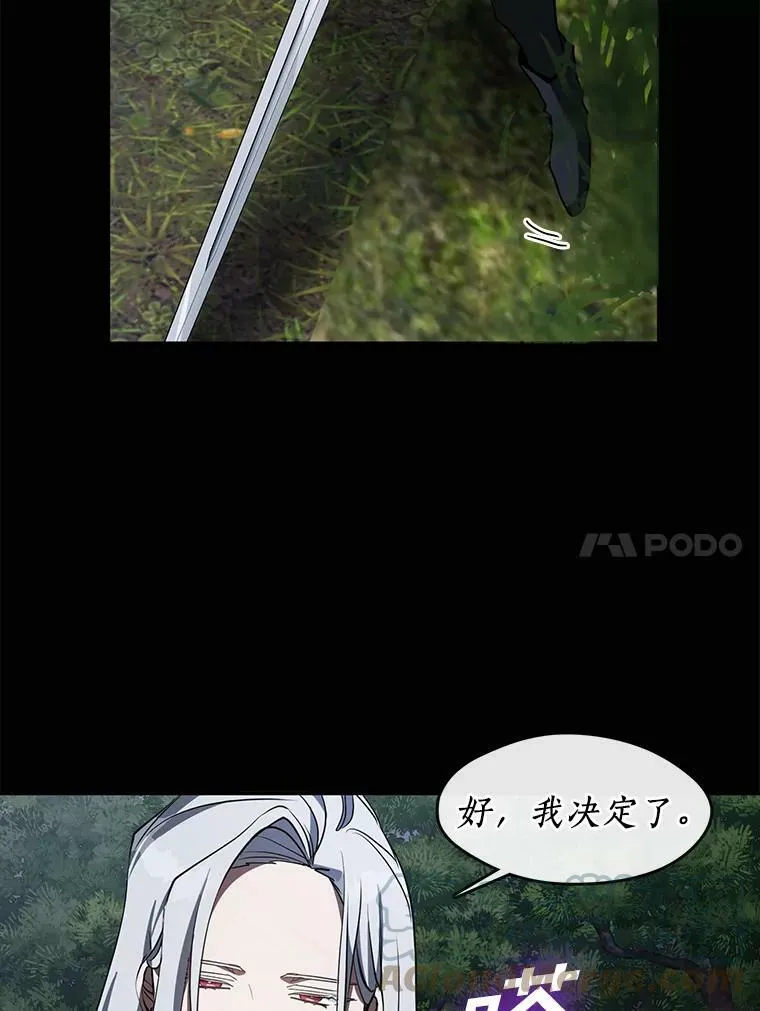 37.永远以皇室为先 第70页