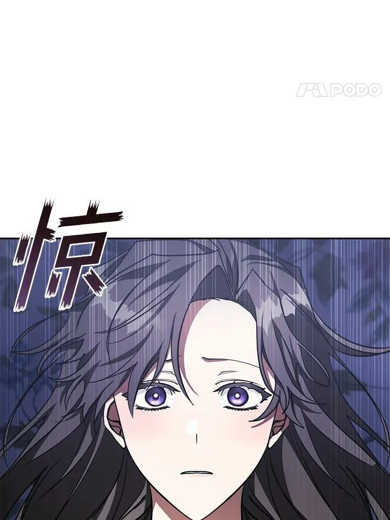 37.永远以皇室为先 第80页