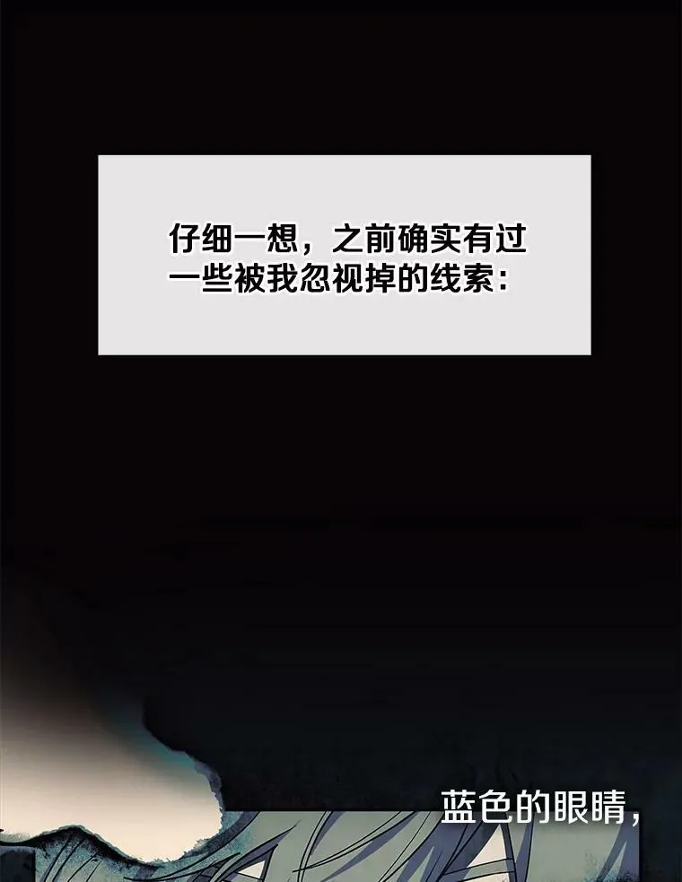 38.主人，早安 第5页