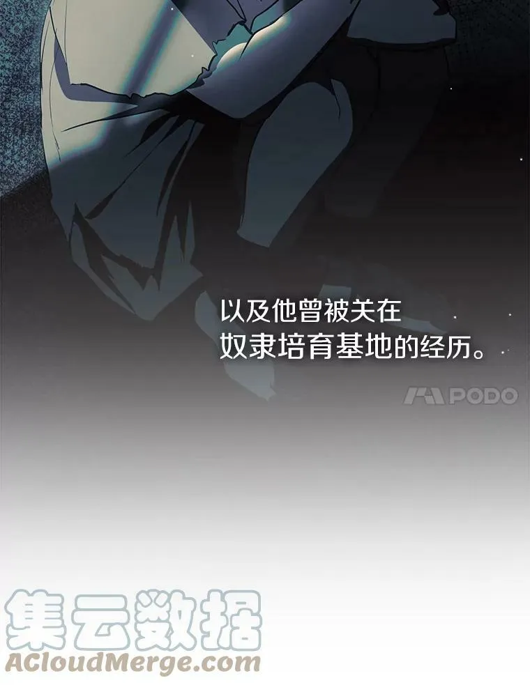 38.主人，早安 第7页
