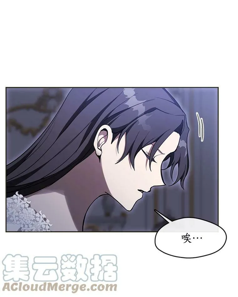 38.主人，早安 第13页