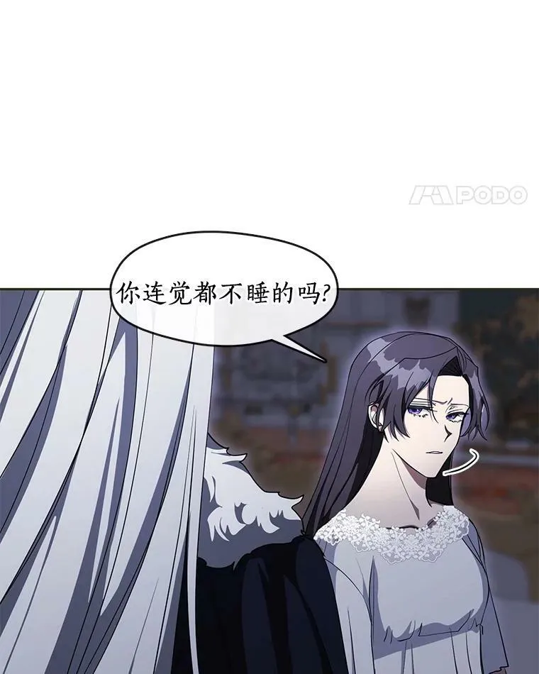 38.主人，早安 第14页