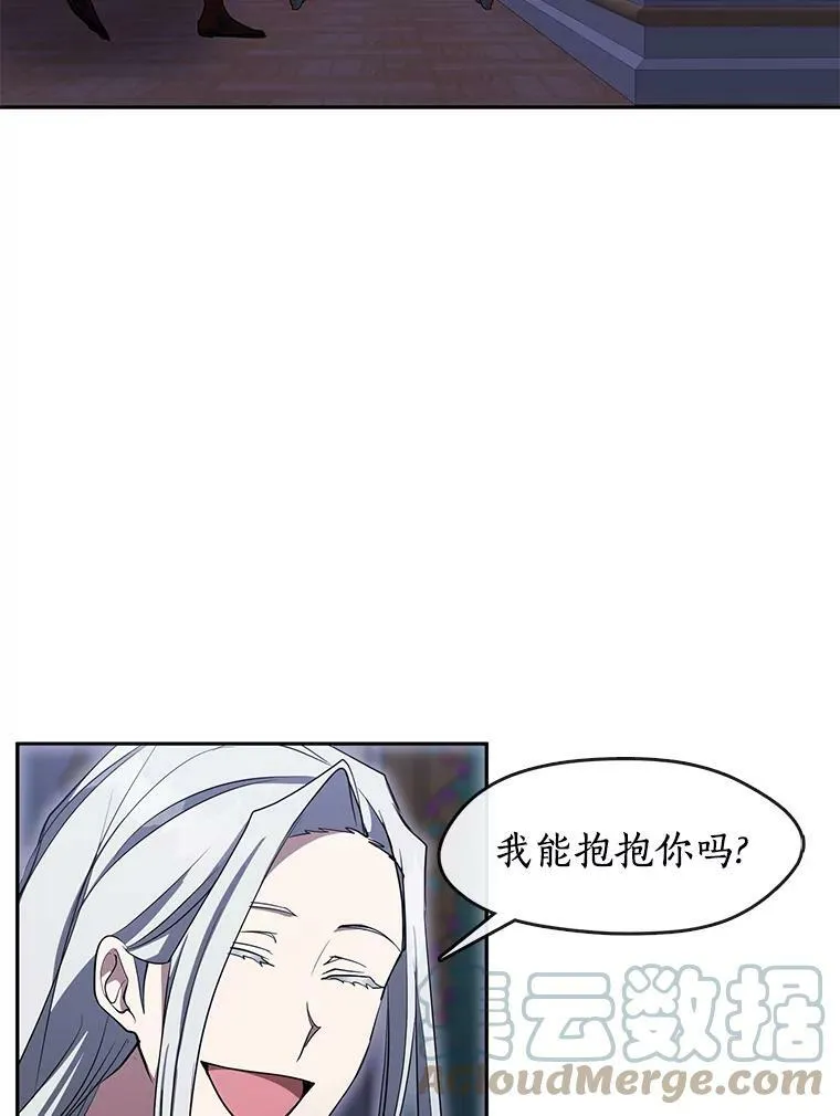 38.主人，早安 第19页