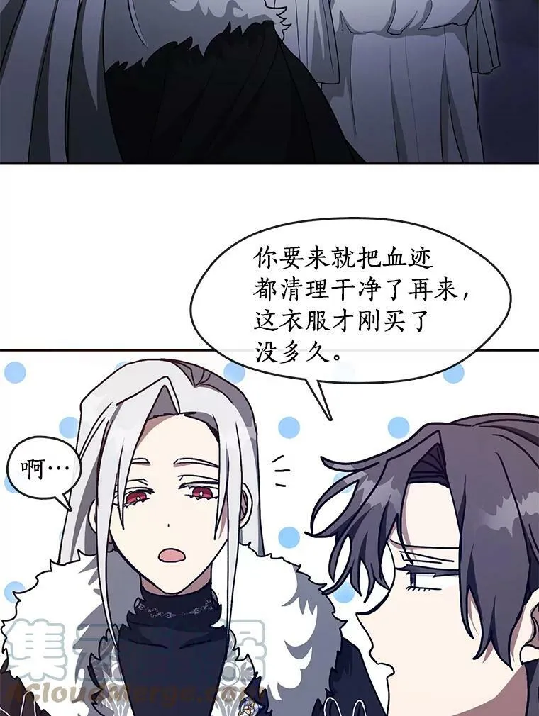38.主人，早安 第22页
