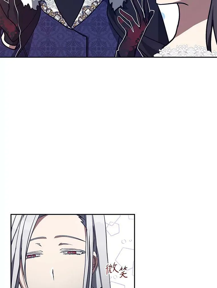 38.主人，早安 第23页