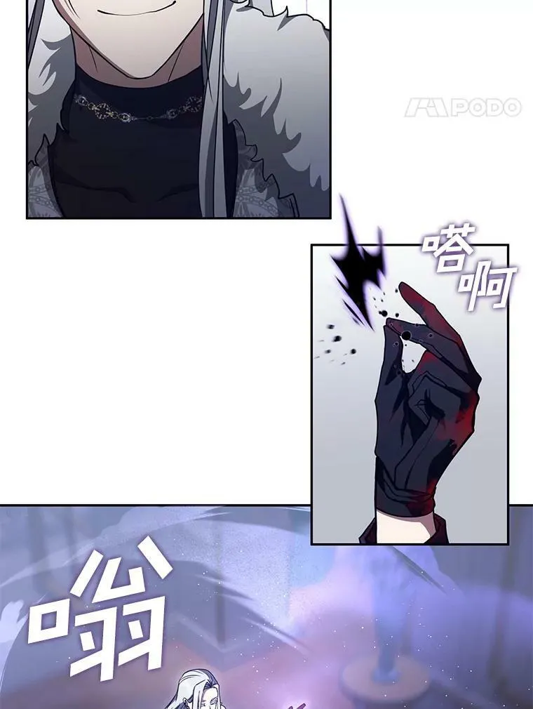 38.主人，早安 第24页