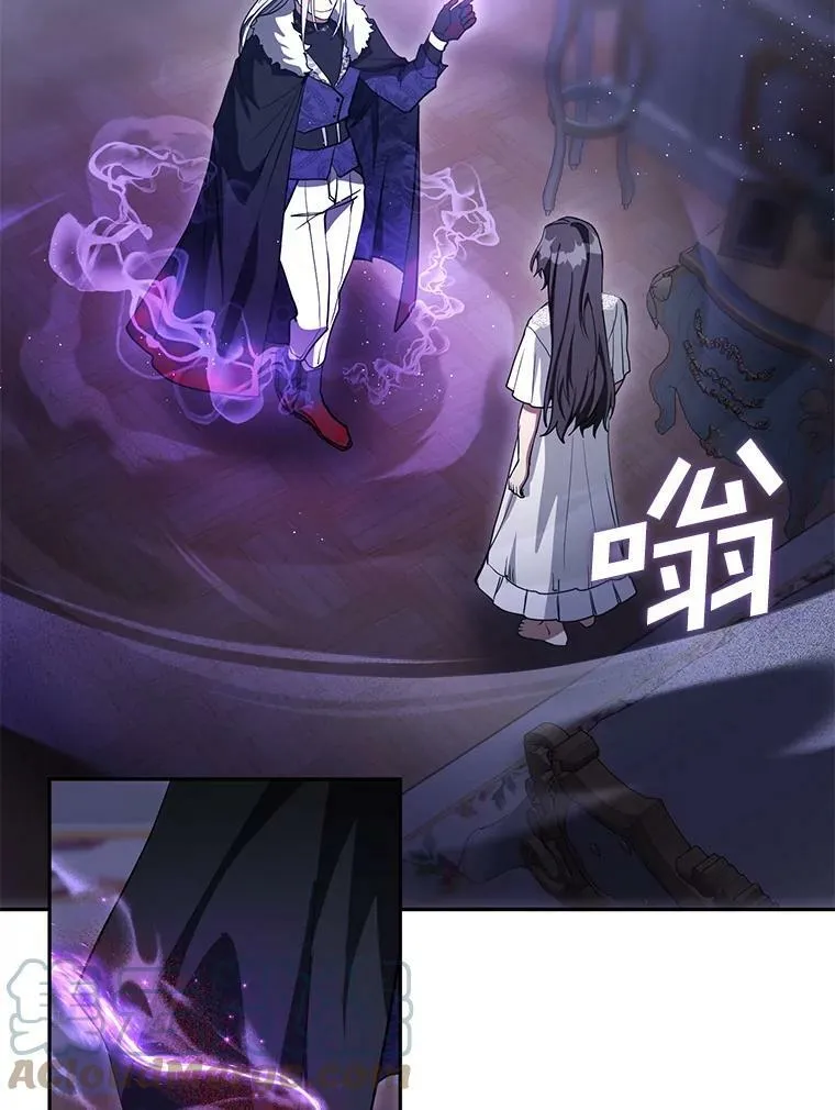 38.主人，早安 第25页