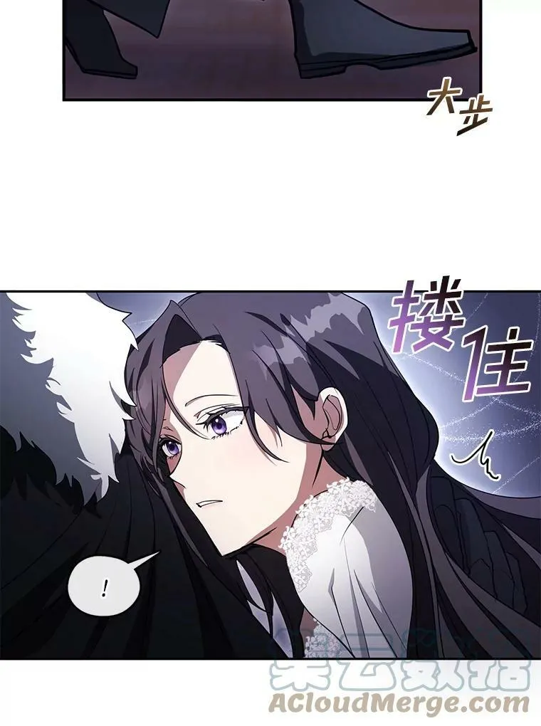 38.主人，早安 第28页