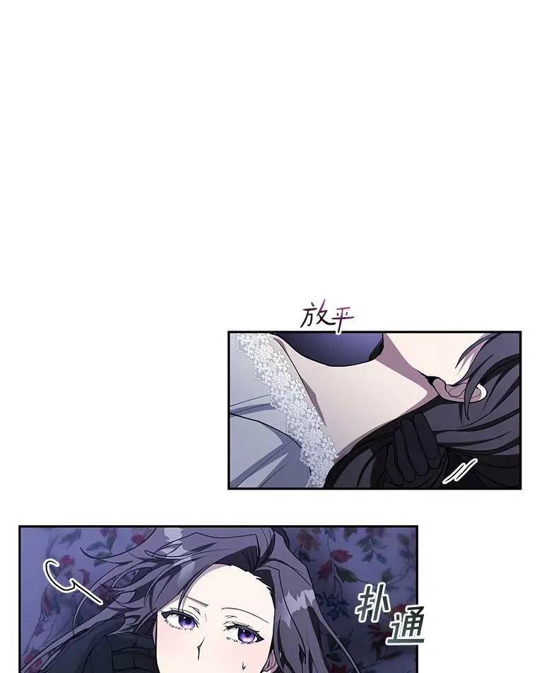 38.主人，早安 第35页