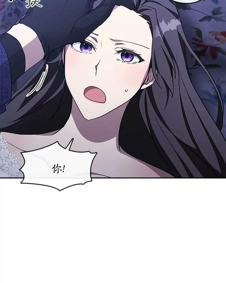 38.主人，早安 第38页