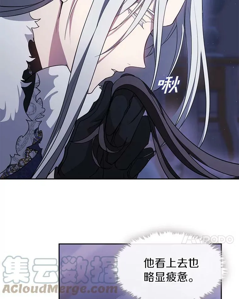 38.主人，早安 第40页