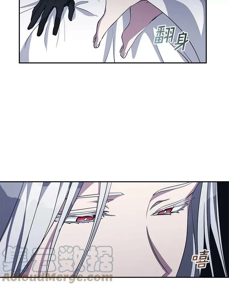 38.主人，早安 第43页