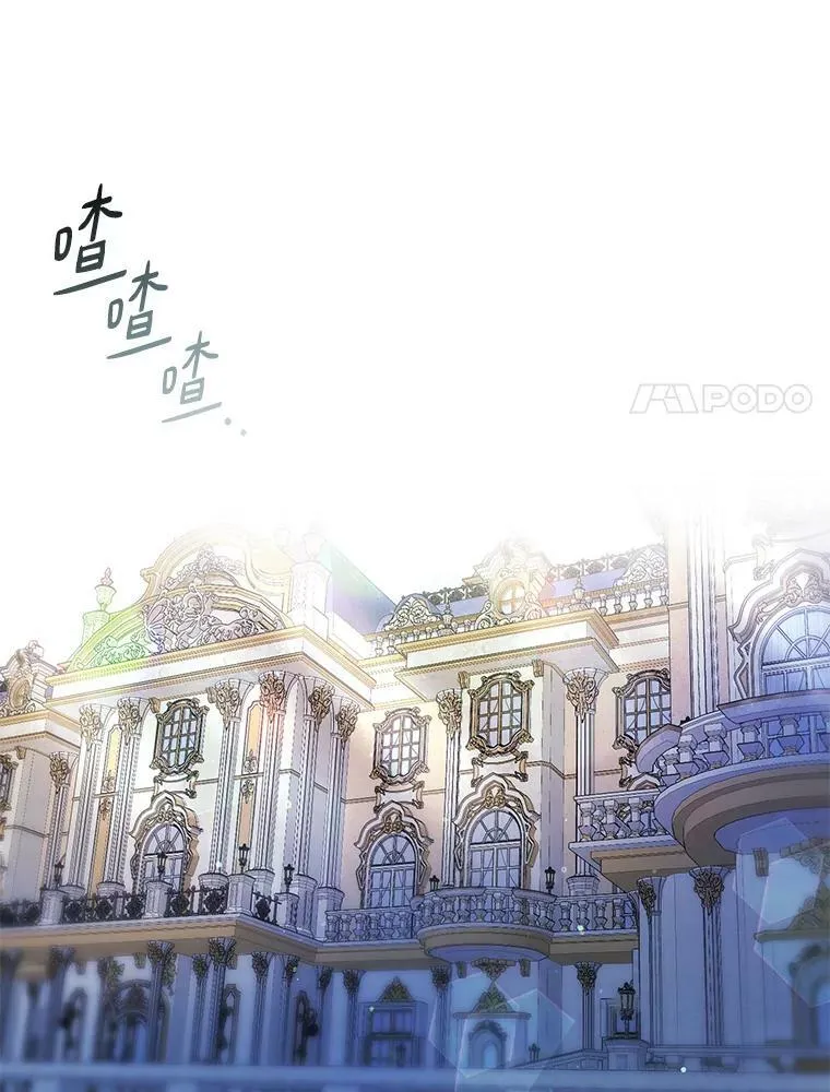38.主人，早安 第48页