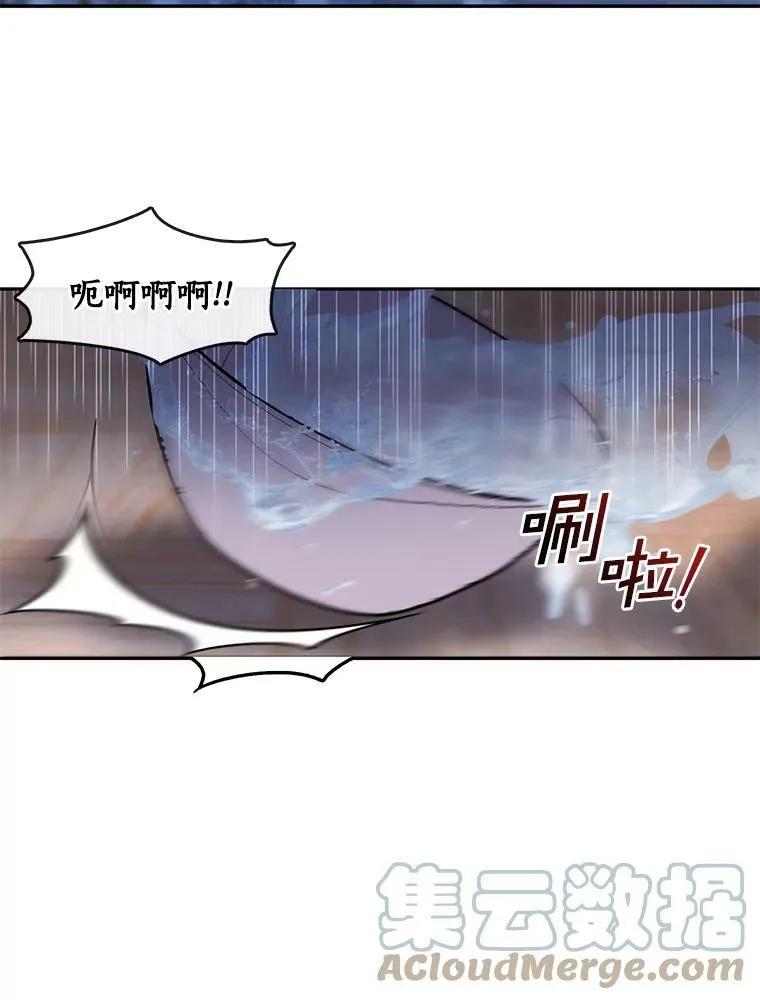 38.主人，早安 第49页