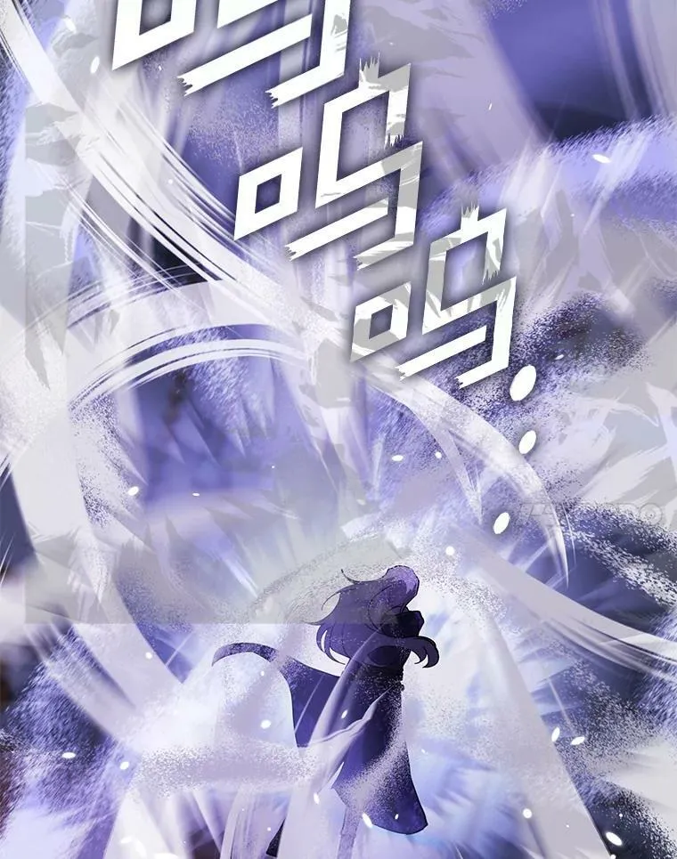 38.主人，早安 第74页