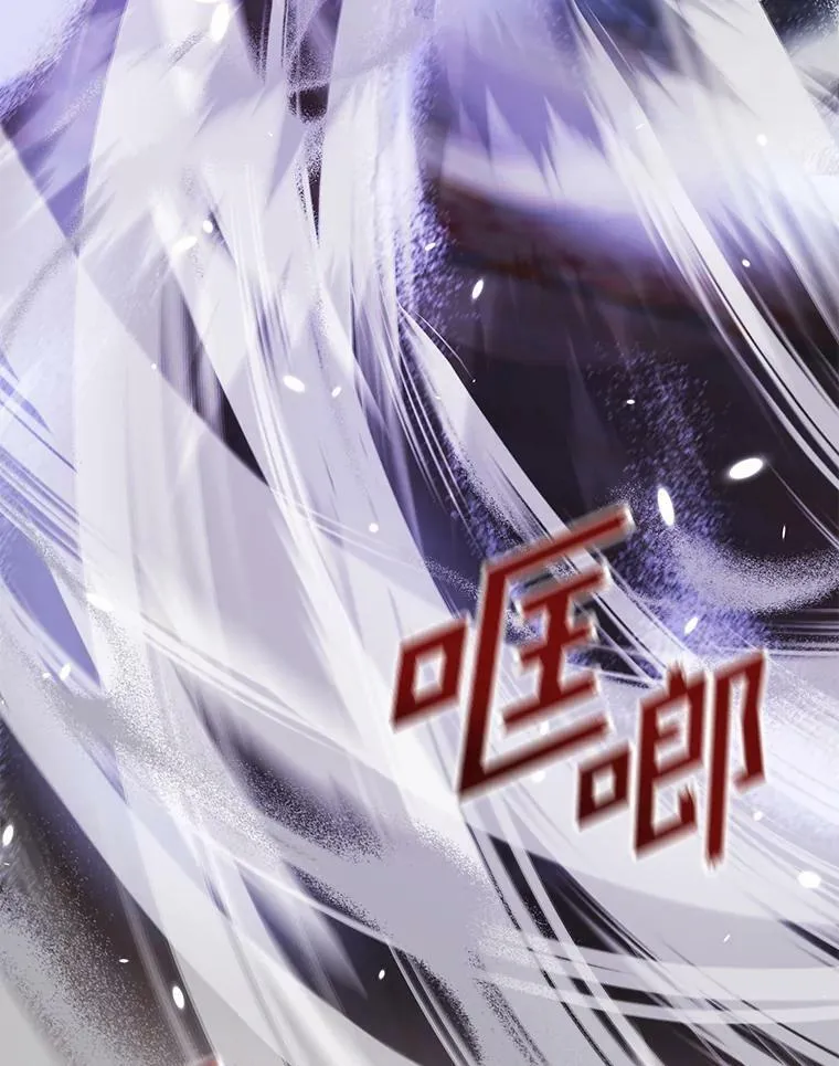 38.主人，早安 第75页