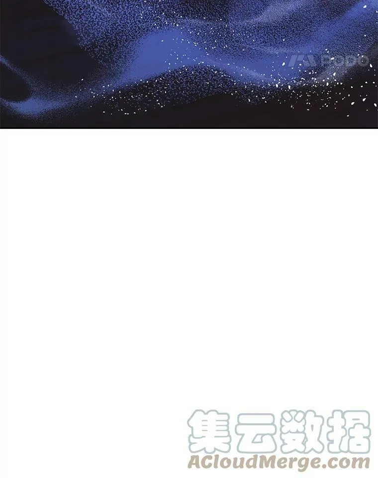 38.主人，早安 第88页