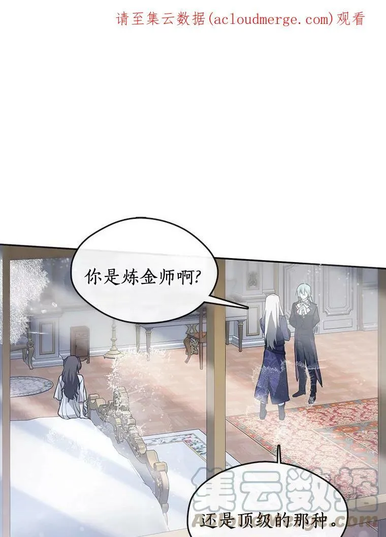 39.两人的关系 第1页