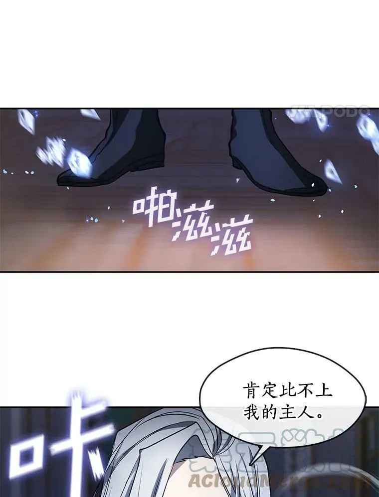 39.两人的关系 第4页