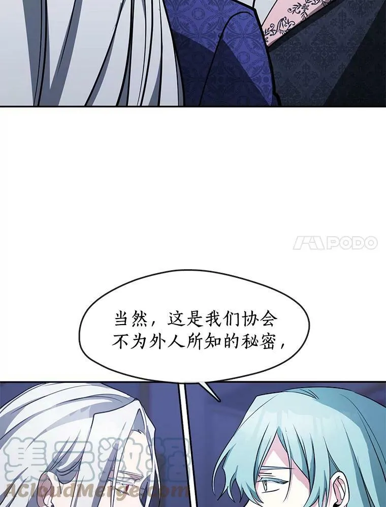 39.两人的关系 第7页
