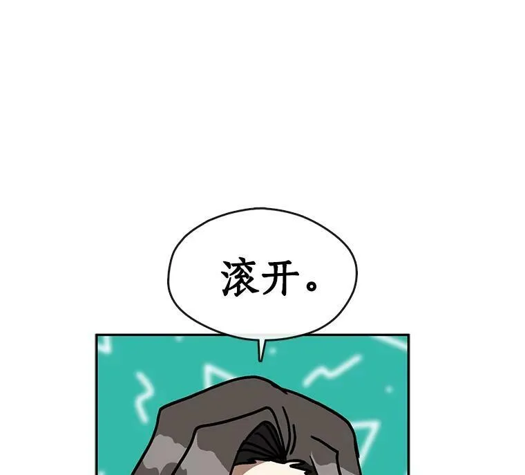 39.两人的关系 第17页