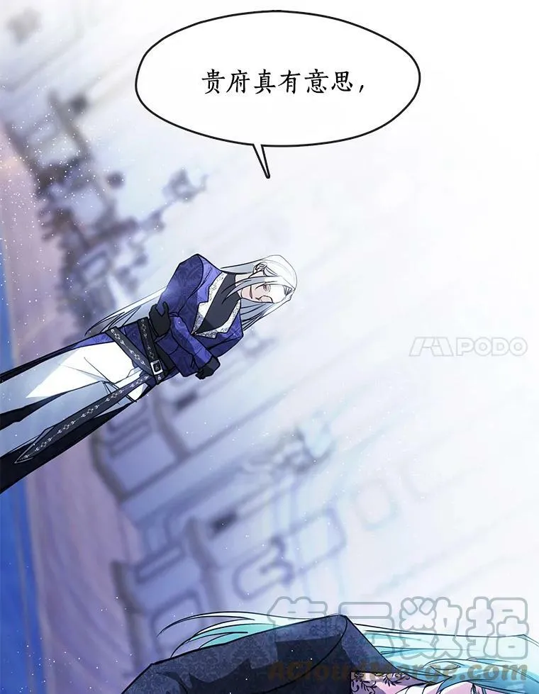 39.两人的关系 第22页