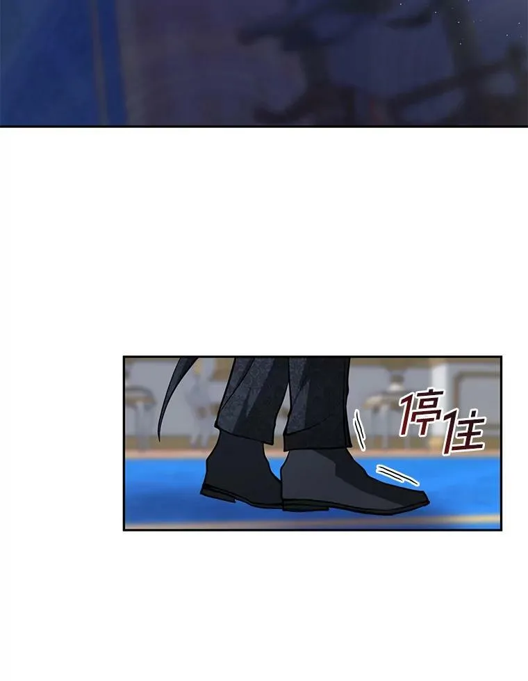 39.两人的关系 第24页