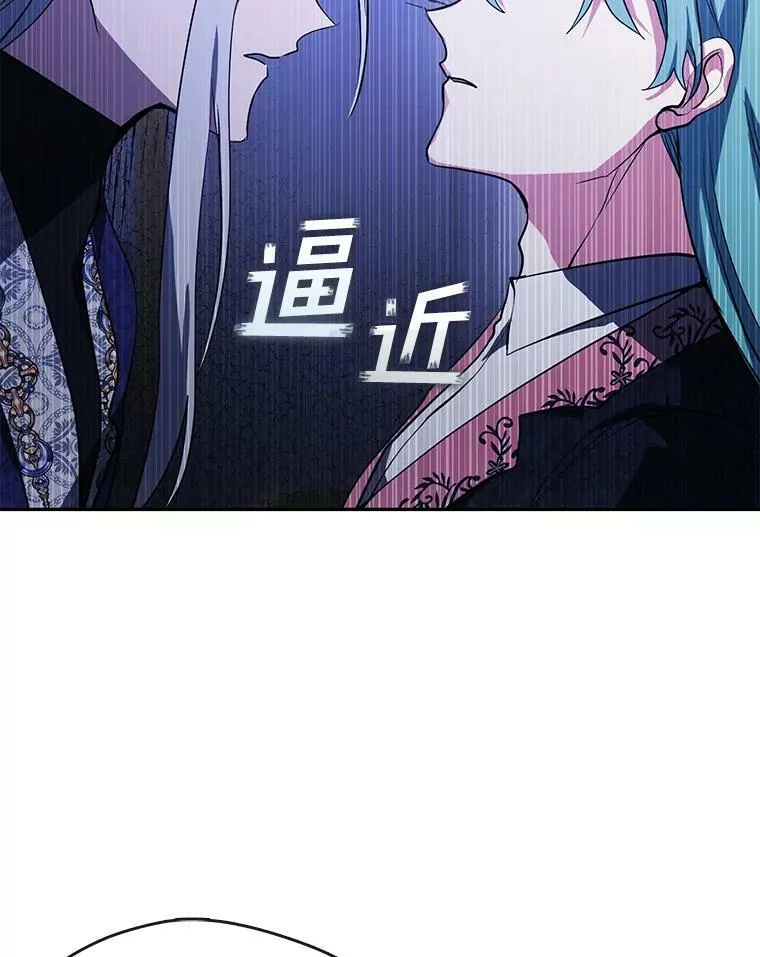 39.两人的关系 第30页