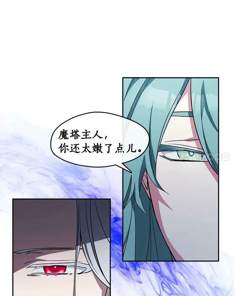 39.两人的关系 第32页