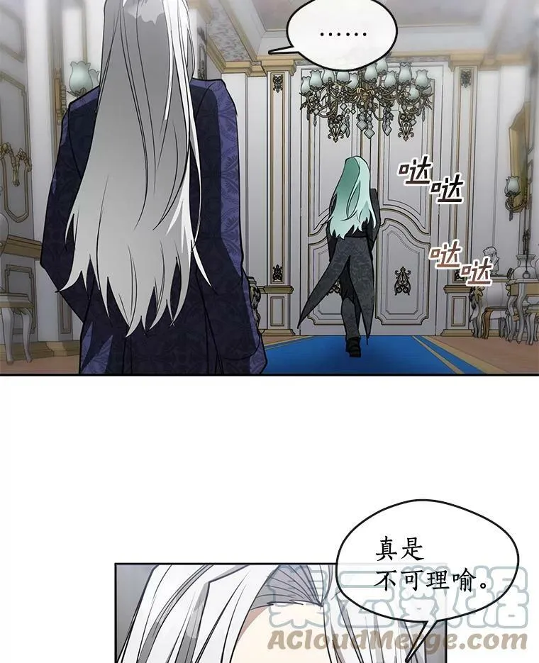 39.两人的关系 第49页