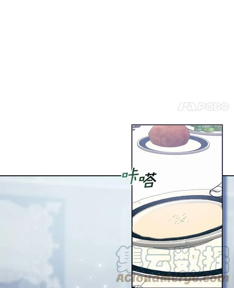 39.两人的关系 第52页