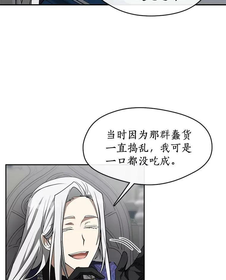 39.两人的关系 第57页