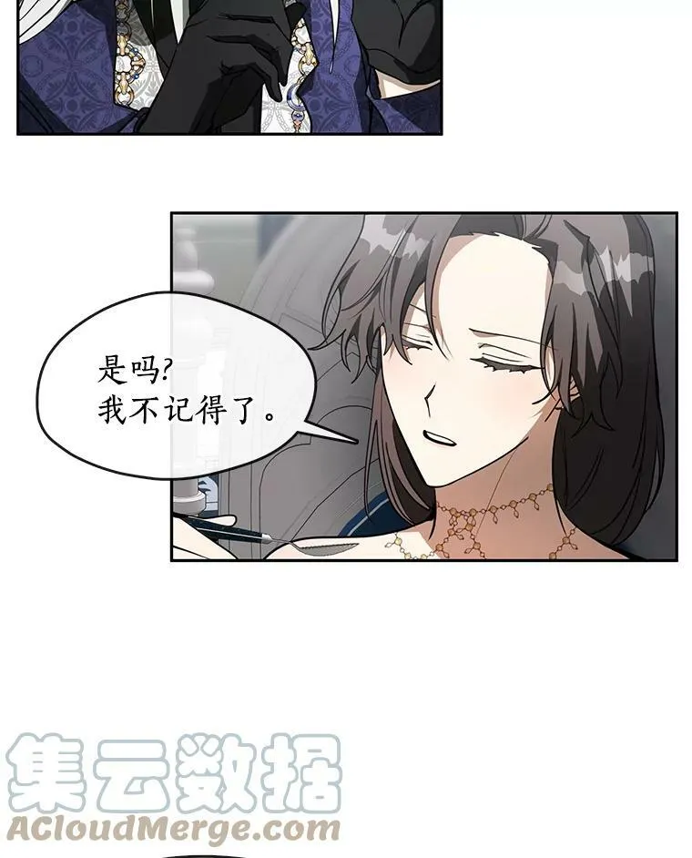 39.两人的关系 第58页