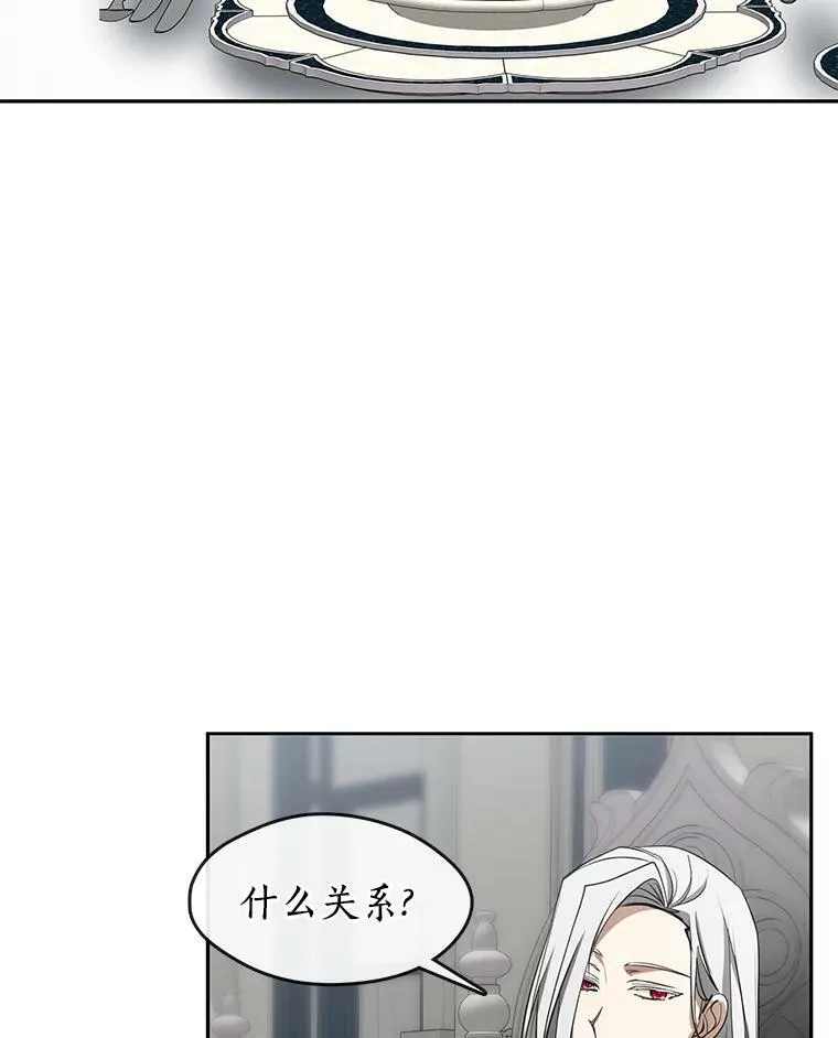 39.两人的关系 第60页