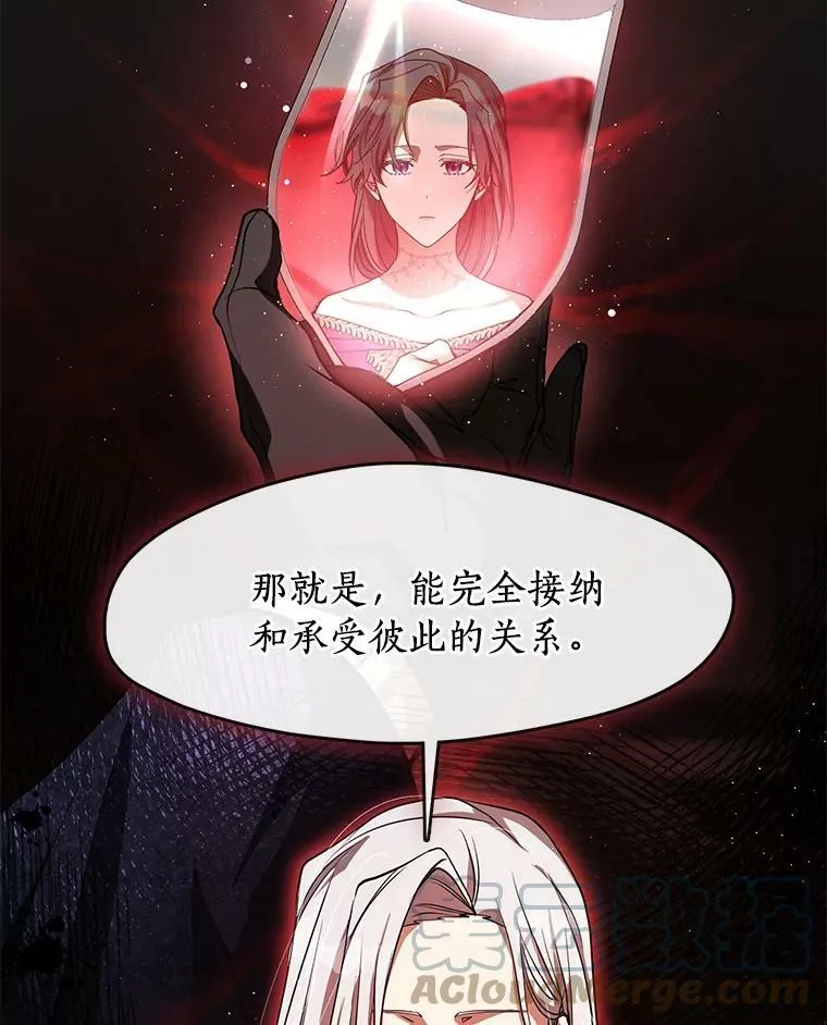 39.两人的关系 第64页