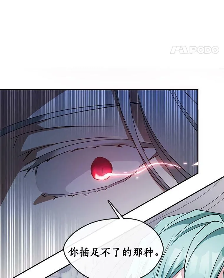 39.两人的关系 第66页