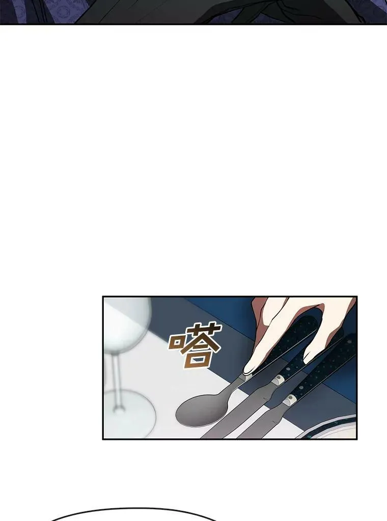 39.两人的关系 第83页