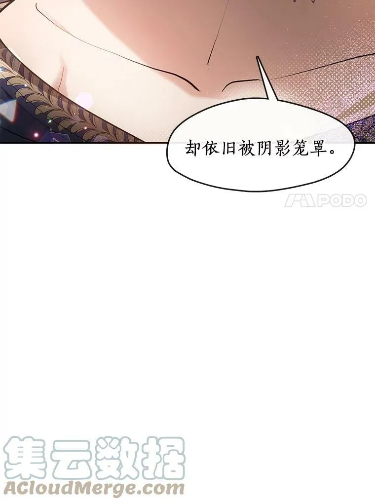 39.两人的关系 第85页