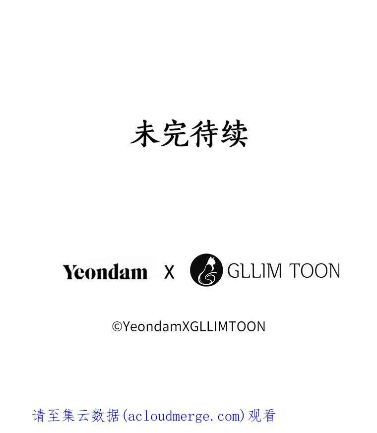 39.两人的关系 第86页