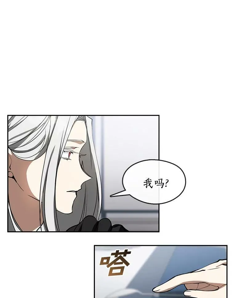 39.两人的关系 第88页