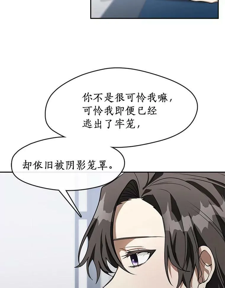 40.第一个约定 第3页