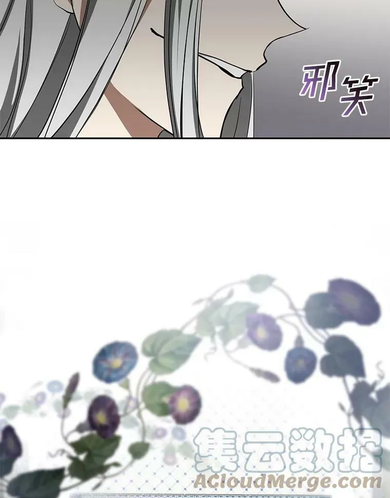40.第一个约定 第5页
