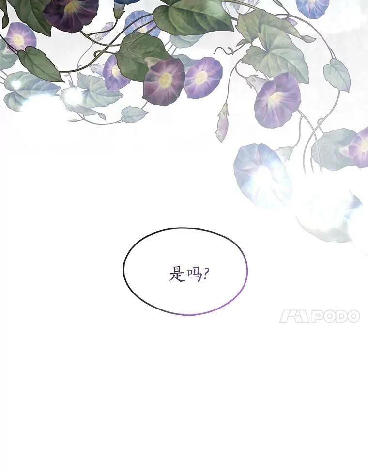 40.第一个约定 第7页