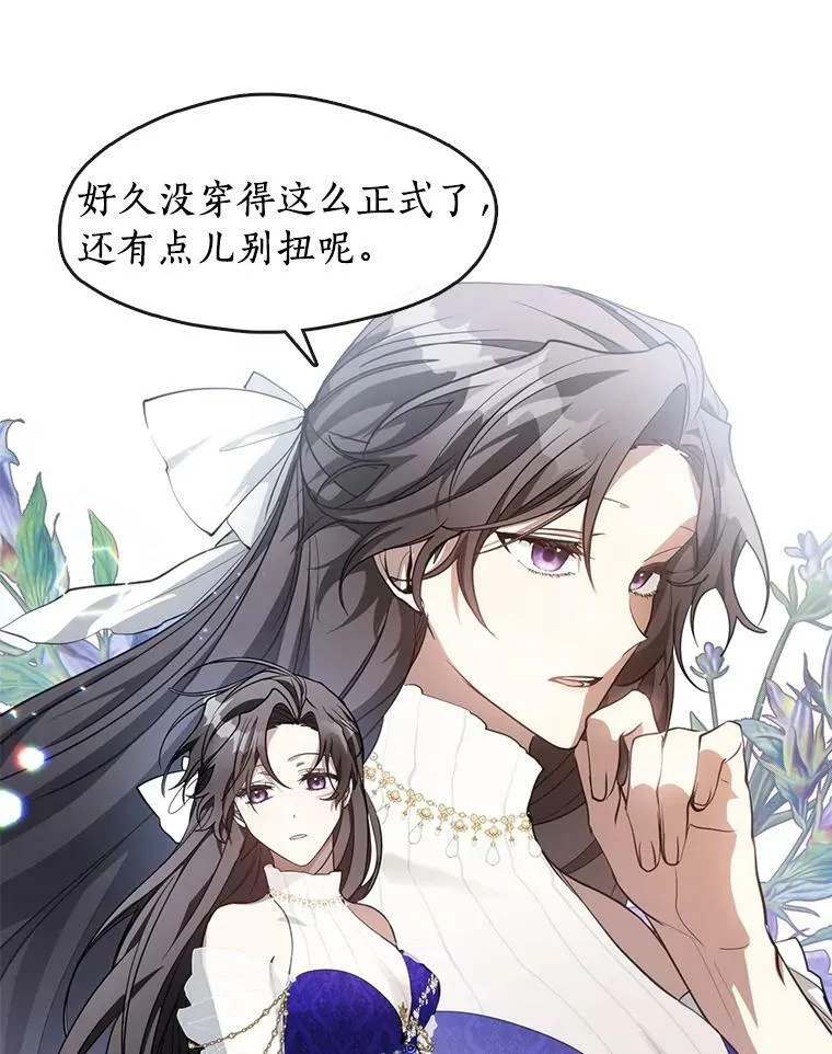 40.第一个约定 第10页