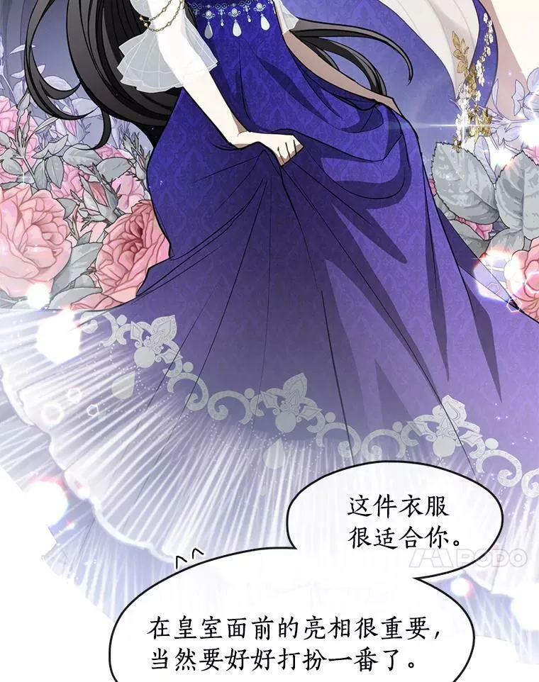 40.第一个约定 第11页